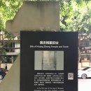 소사영웅본색 | [삼국지기행] 황충의 유적을 찾아나선 길