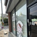 용두천로42길 | 제천 이유식 영양사의튼튼이유식 입자감 가격 메뉴 내돈내산 후기