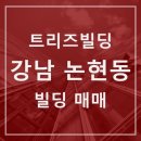 주식회사성공부동산중개법인 이미지