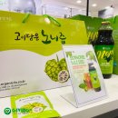 밀알자연식품 이미지