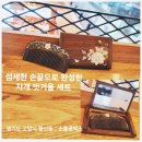 공예공작소 | 자개 빗 거울 세트 만들기｜고양시 소품공작소 전통공예 후기