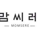 맘씨레 이미지