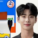 이지스마트