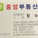 롯데마트인근도로 이미지