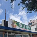 동네분식 - 남구 돋질로171번길 33 | [공주 터미널 맛집] 정겨운 손맛이 느껴지는 옛날 칼국수와 비빔밥, '동네분식' 솔직 후기!
