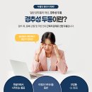 아나파마취통증의학과의원 네이버블로그