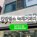 바이지헤어룸
