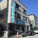 조아조아분식 이미지
