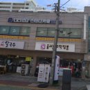 줄서는꼬막짬뽕 이미지