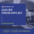 (주)제이에스시스템 이미지