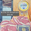 성산한우직판장 이미지