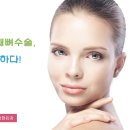 제이스타성형외과