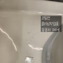 한영전자크리닝 | 대구 두류역 자이 우리집나노 주방 욕실 풀패키지 나노코팅 꼼꼼 시공 후기♥