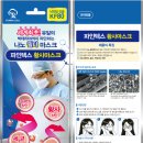 테라이엔씨