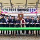 한국종합정비 이미지