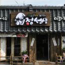 산호동125 이미지