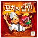 문구야놀자고양동산초점 | 인성 감성교육- 모당초 (첫번째날)