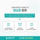 서봉관내과의원 이미지