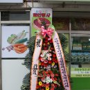 전원농장건강원