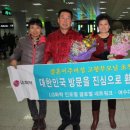 여수다문화복지원 이미지