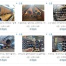 광일유통 이미지