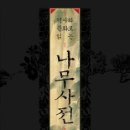 책을 통해 역사를 읽다 이미지