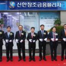 신한금융플라자 이미지