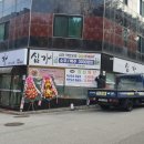 심가약선오리 이미지