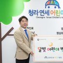 청라연세어린이병원 이미지