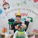 🎂사랑하는 지율이의 여덟번째 생일을 축하해🎊 이미지