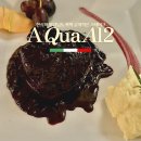 레어아쿠아 | 피렌체 현지인 맛집 아쿠아알투 예약 메뉴 후기 발사믹스테이크 강력 추천