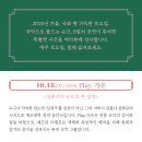 토요기획공연-판 이미지