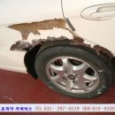 오토피아정비공업사 이미지