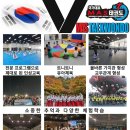 무혼 국가대표 MAS 태권도장 이미지