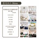 진주더프라임어린이집 | 진주 아시아레이크사이드호텔 연회장 솔직후기 – 칠순·팔순·구순·돌잔치 모두 OK