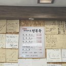 바다마루 이미지