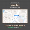 늘가까운치과의원 이미지