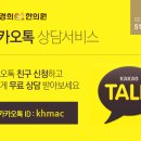 경희에스아이한의원 네이버블로그