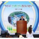 해운대구건강증진센터 이미지