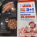 돌곶이역 2번출구 | [돌곶이역 맛집] 하남돼지집 돌곶이역 | 모둠한판, 우삼겹 된장찌개 메뉴 후기