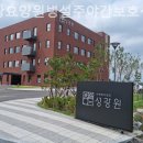 성광요양원 이미지