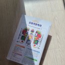 풋테크 이미지