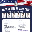 TIA 태권도 네이버블로그