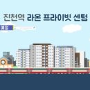 라온초등학교 이미지