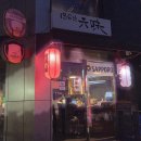 모두 愛 김밥 | [논현동 맛집] 냉부해셰프의 가성비 일식 《136길 육미》 추천후기