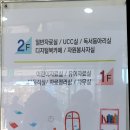 시립도서관1층 화장실 이미지