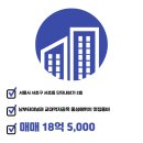석탑부동산공인중개사사무소 이미지
