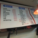 착한총각들 이미지