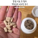 유방암 치료 후 탈모 얇은 머리카락 독일맥주효모 비오틴 먹는 후기