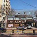 대한숯불갈비 티스토리